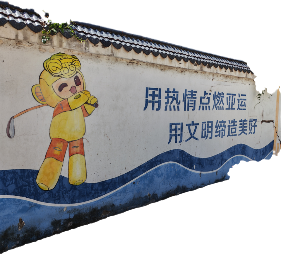 作品发布在, 但能让来象, 故事