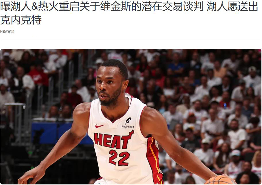 赛关键的 赛关键的