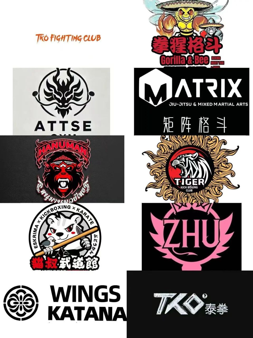 吴嘉辉的格 吴嘉辉的格