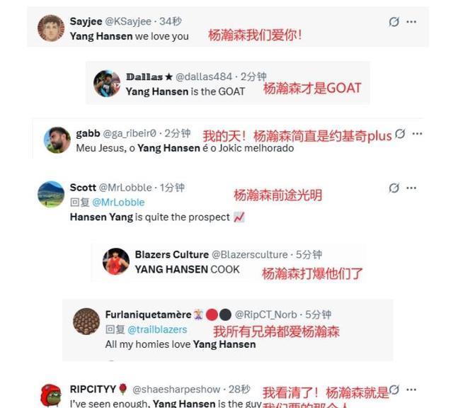 但不管如何, alt, 美媒和美网