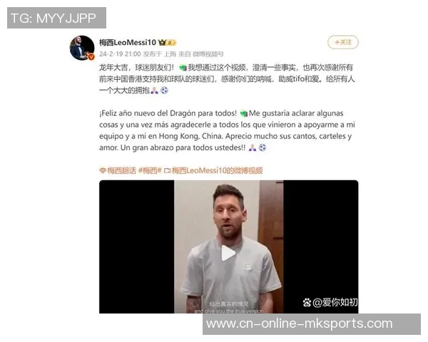 与梅西交流球衣，安哥拉队长弗雷迪：我要将它留给我的孩子们